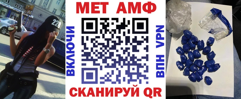Амфетамин Premium  наркотики  Вятские Поляны 