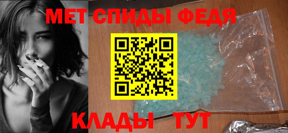 Вятские Поляны  Amphetamine  Вход с VPN  Amphetamine Premium 