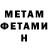 Amphetamine Розовый Foly