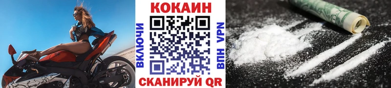 КОКАИН FishScale  Вятские Поляны 