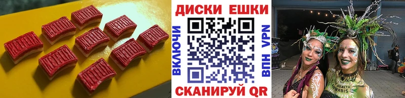 Экстази mix Вятские Поляны