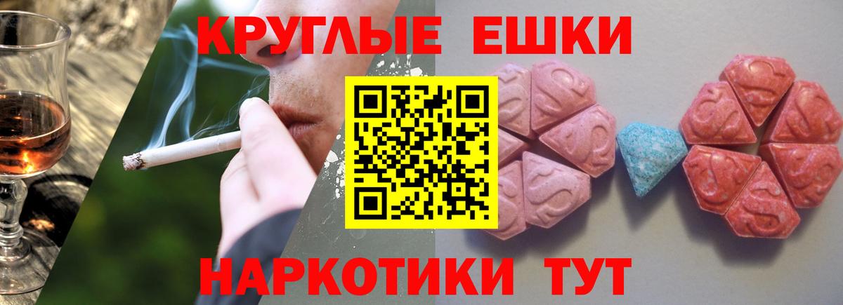 Ecstasy диски Вятские Поляны