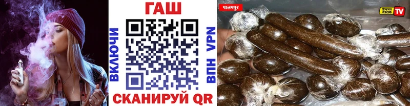 ГАШИШ ice o lator Вятские Поляны