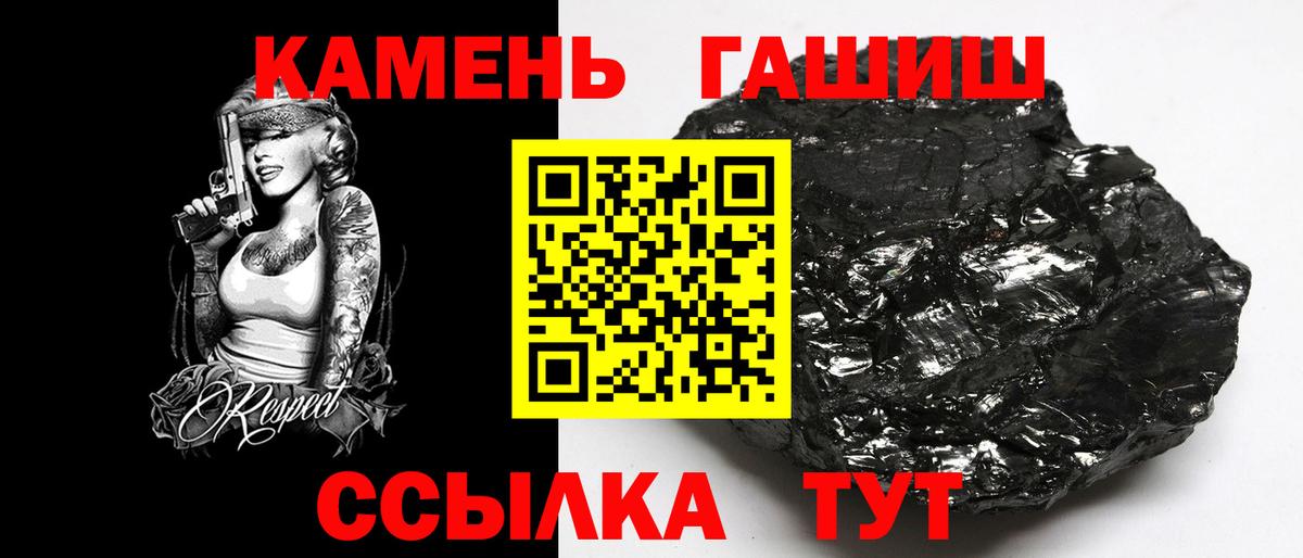 Гашиш 40% ТГК  Вход с VPN  Вятские Поляны  Гашиш 40% ТГК 