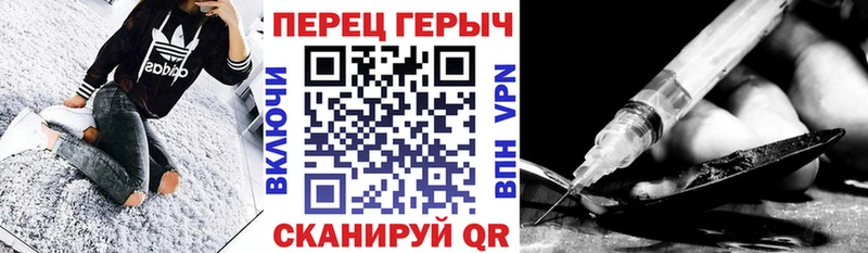Героин VHQ  МЕГА как зайти  Вятские Поляны 