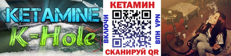 КЕТАМИН ketamine  закладка  MEGA рабочий сайт  Вятские Поляны 