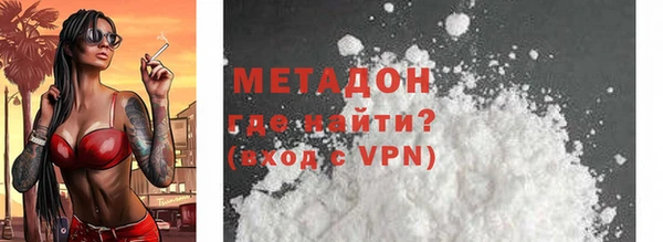 каннабис Слюдянка