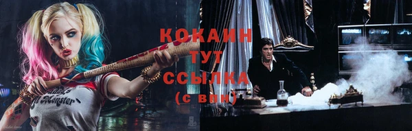 соль курить ск Балахна