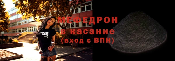 прущая мука Балабаново