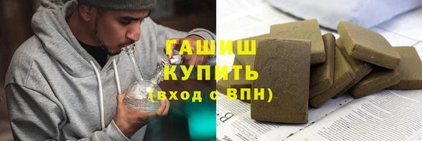 соль курить ск Балахна