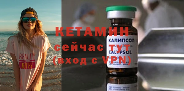 соль курить ск Балахна