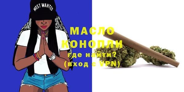 соль курить ск Балахна