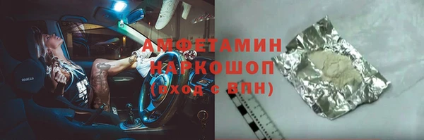 соль курить ск Балахна