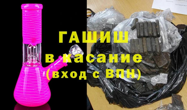 соль курить ск Балахна