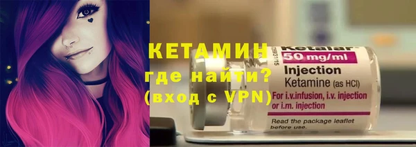 соль курить ск Балахна