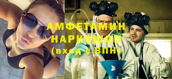 соль курить ск Балахна