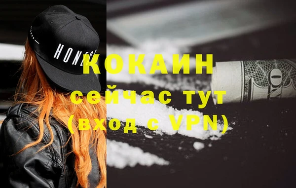 соль курить ск Балахна