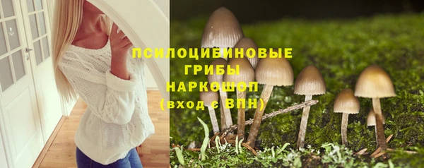 соль курить ск Балахна