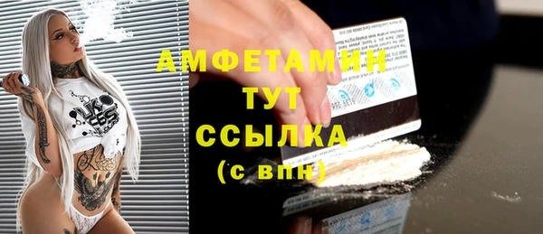 соль курить ск Балахна