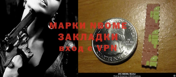 apvp Баксан