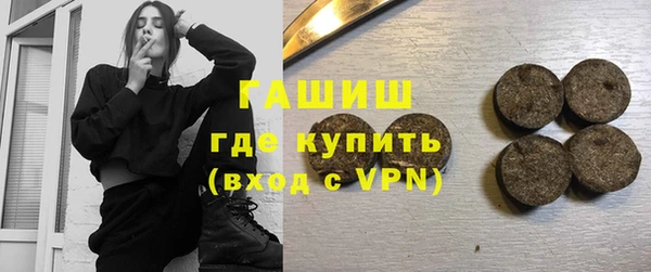 соль курить ск Балахна