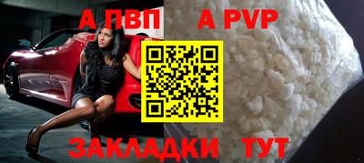 мефедрон мука Малоярославец