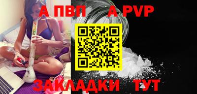 мет Мариинск