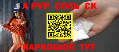 a pvp Малгобек