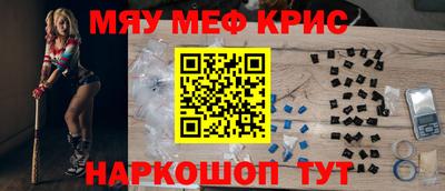мет Мариинск