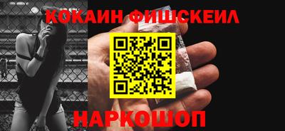 мефедрон мука Малоярославец