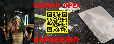 мефедрон мука Малоярославец
