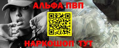 a pvp Малгобек
