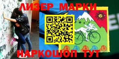 мет Мариинск