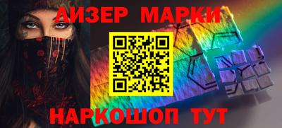 мет Мариинск