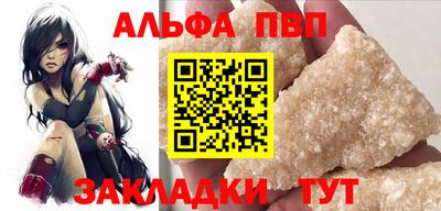 a pvp Малгобек