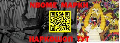 мефедрон мука Малоярославец
