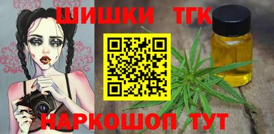 мет Мариинск
