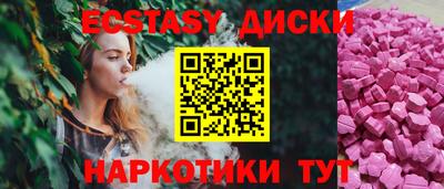 мефедрон мука Малоярославец