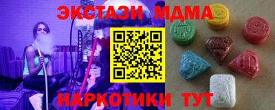 мет Мариинск