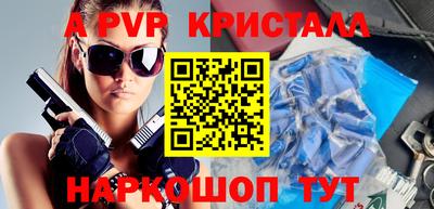 мет Мариинск