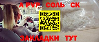 мефедрон мука Малоярославец