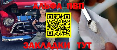 a pvp Малгобек