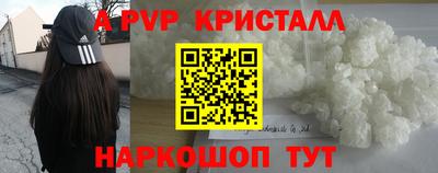 a pvp Малгобек
