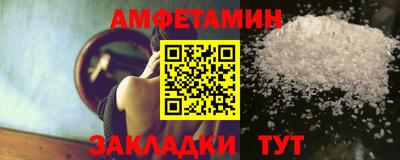 мет Мариинск