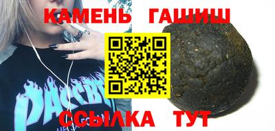 мет Мариинск
