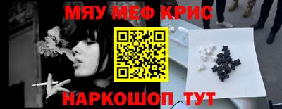 мет Мариинск