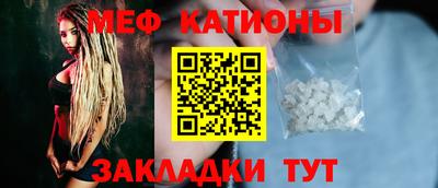 мефедрон мука Малоярославец