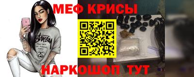 мет Мариинск