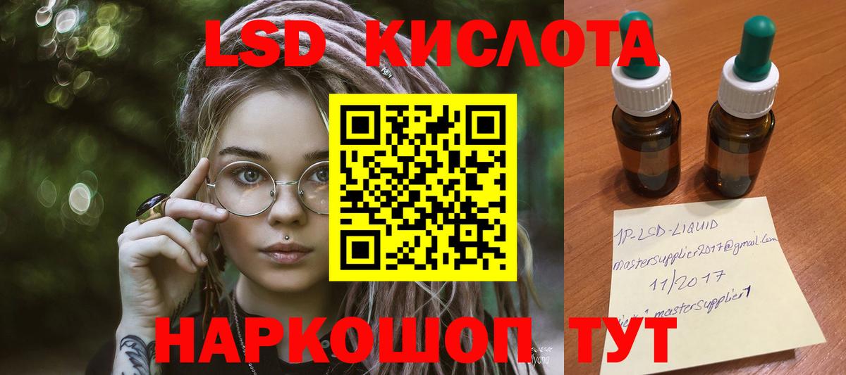 LSD-25 экстази кислота  Вход с VPN  ЛСД экстази ecstasy  Вятские Поляны 
