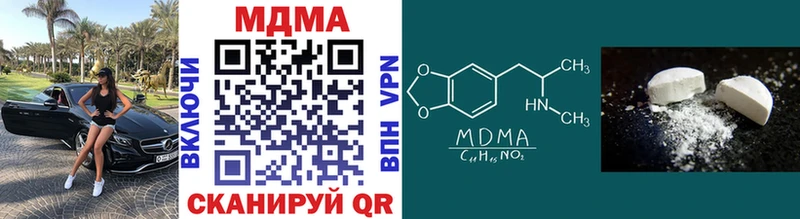 MDMA crystal блэк спрут ссылки Вятские Поляны